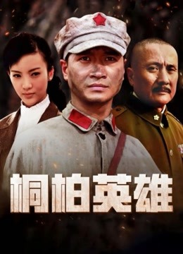 福利姬-肉肉在干嘛-小熊套装（1V,1P,500M）